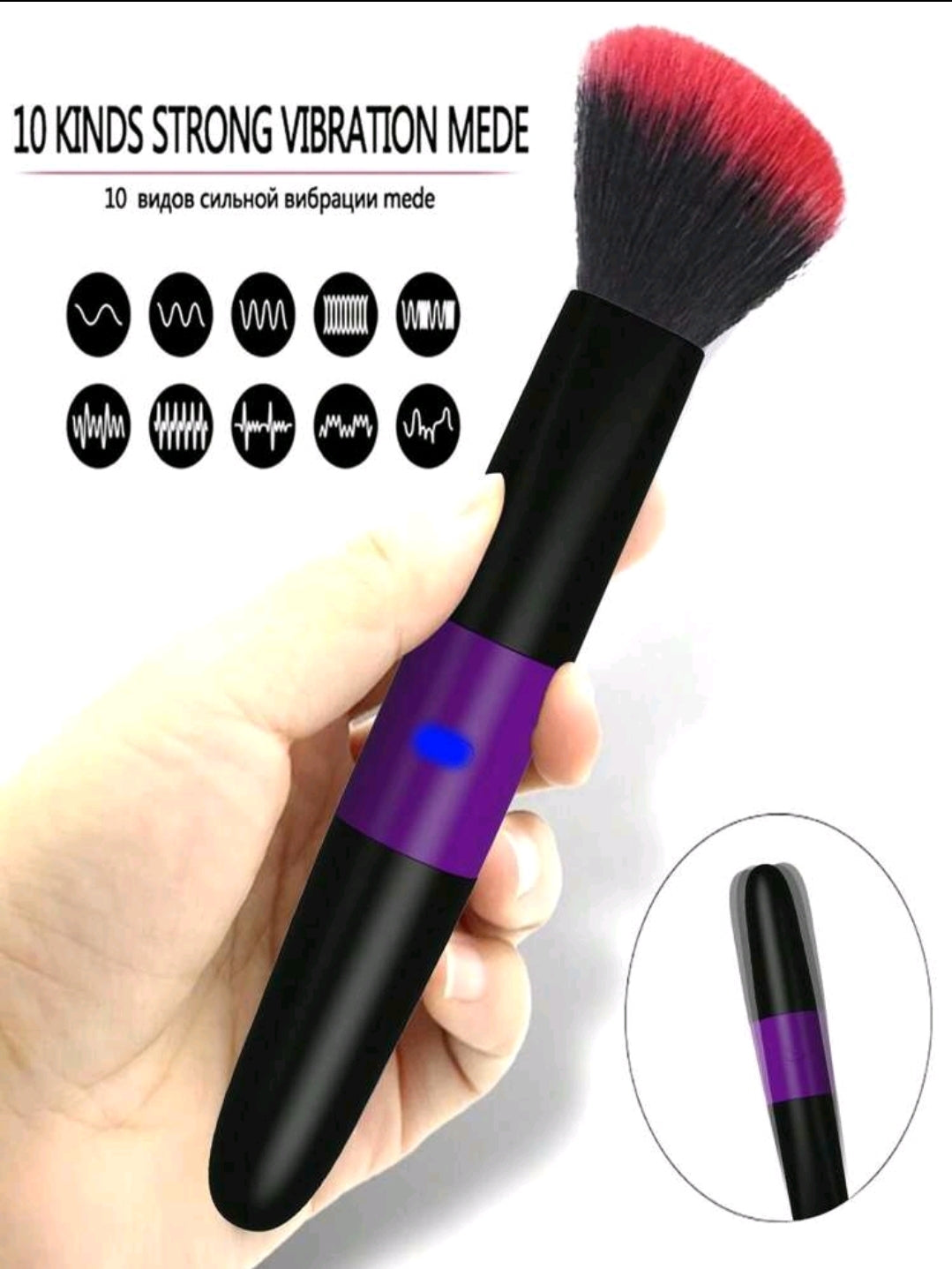 GlamBrush.