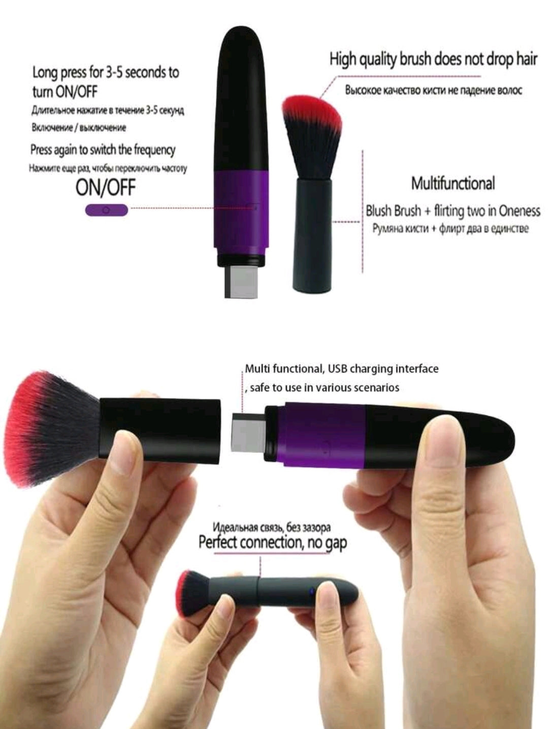 GlamBrush.