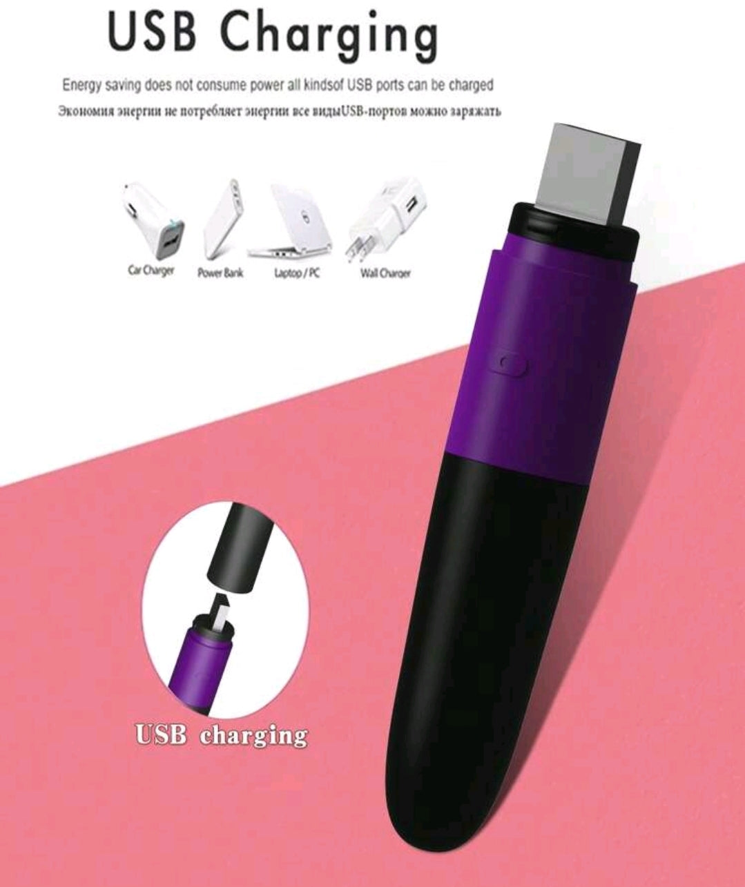 GlamBrush.